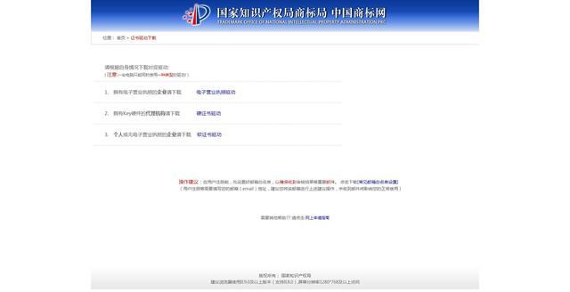 自己申请注册商标，简单又省钱。