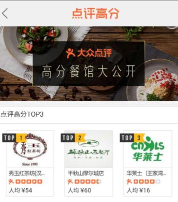 传统口碑推广该如何向网络口碑推广转变？