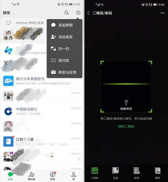 想连WiFi但不知道密码？打开微信这个功能，一键显示账号密码