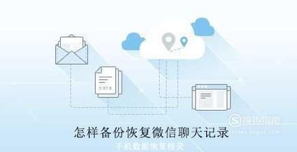 微信怎么备份聊天记录？这才是正确的备份姿势