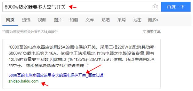 2019年百度的变与不变 SEO 网站 百度 经验心得 第4张