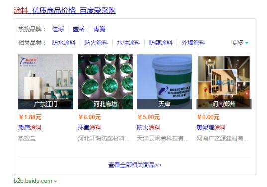 百度截流出杀招，各路网站生机难 搜索引擎 流量 百度 经验心得 第2张