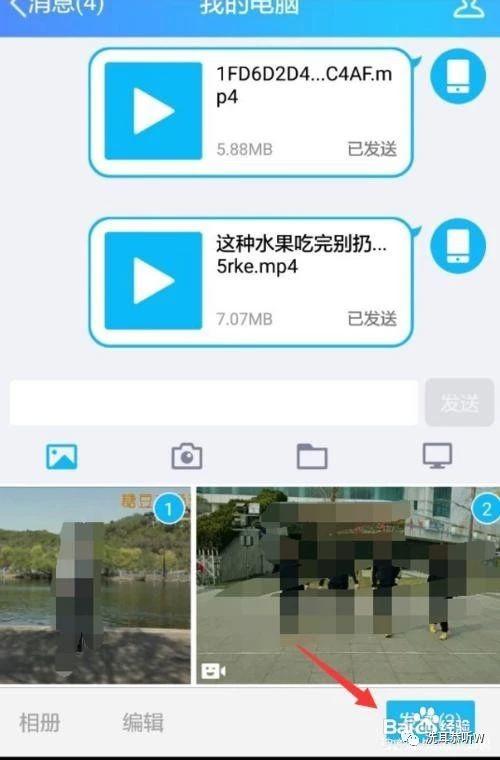 手机相册怎么导出到电脑保存