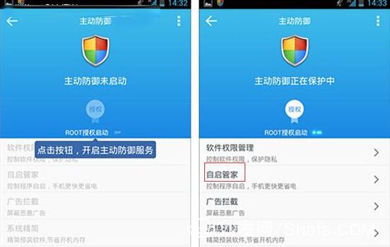 教你两招去除海信智能电视开机广告教程！