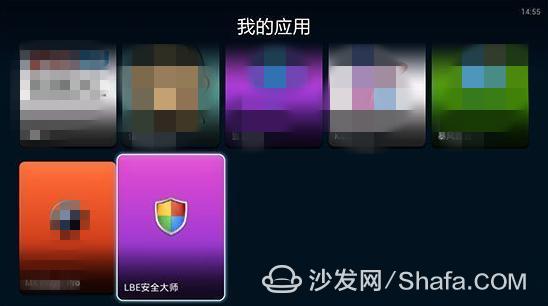 教你两招去除海信智能电视开机广告教程！