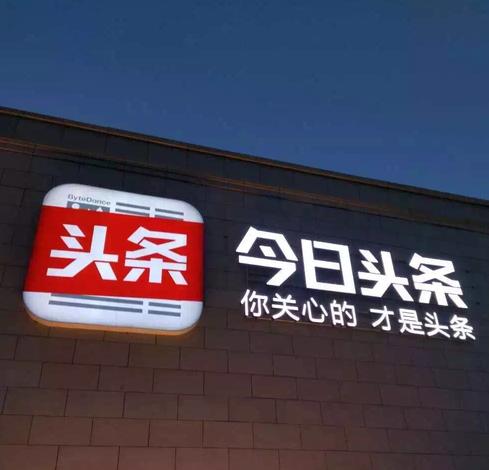 深圳网络推广：解析新媒体平台的优缺点