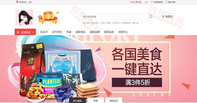 如何运营购物网站