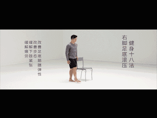 官方发布"科学健身18法"，缓解肩颈、腰部、下肢紧张，一学就会！