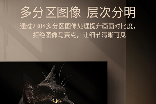 电视机4k是什么意思，比传统电视好在哪里？