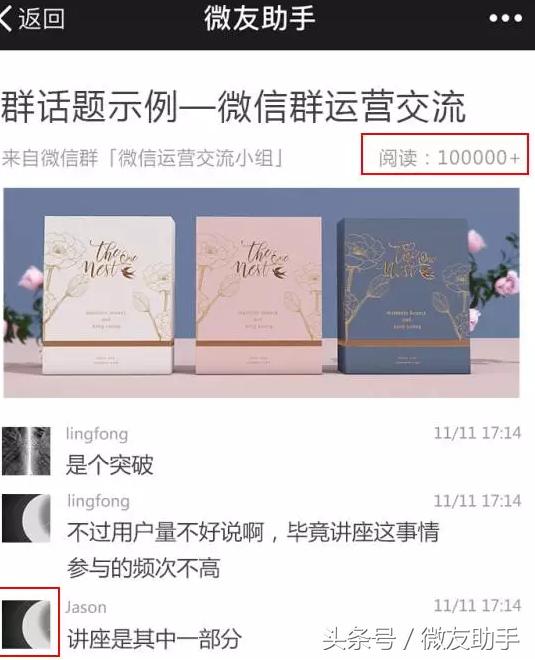 永久保存微信群聊天记录，这个工具可以做到！