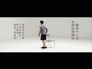 官方发布"科学健身18法"，缓解肩颈、腰部、下肢紧张，一学就会！