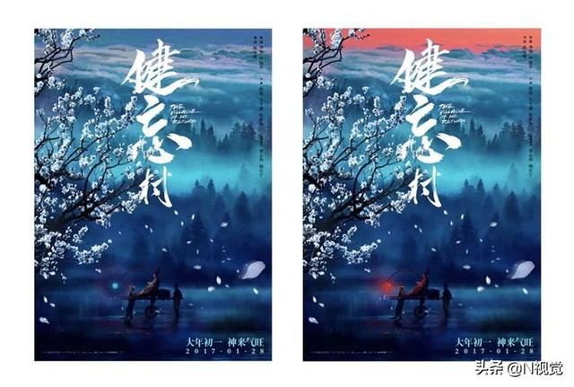 设计师配色原则以及技巧