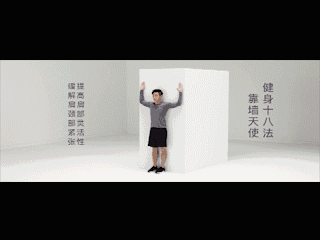 官方发布"科学健身18法"，缓解肩颈、腰部、下肢紧张，一学就会！