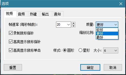 纯免费的屏幕录制软件，无需安装