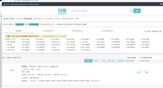 如何查询商标是否已被注册？查询自己商标能否注册方法