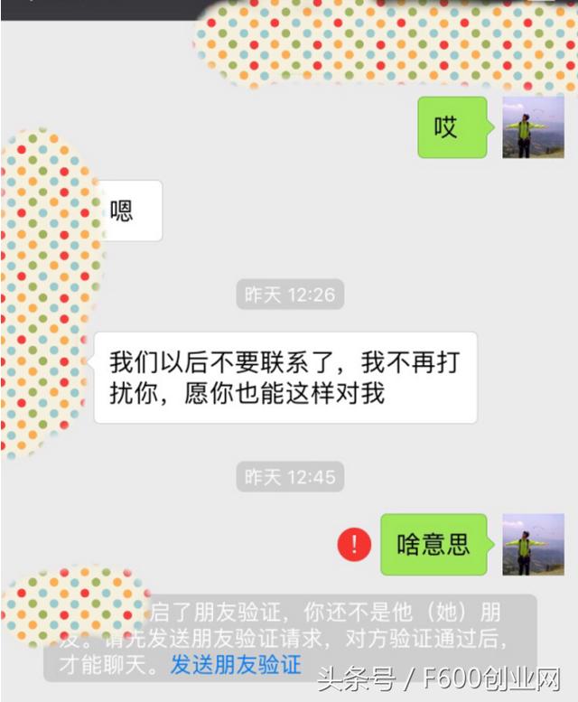 创业能有多艰辛？本人亲历（滴滴点点犹在心）