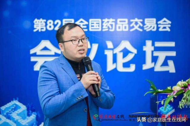 2019中国家庭“常备药品上榜品牌”和“优选购药平台”出炉