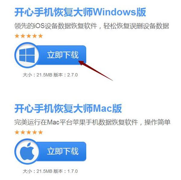 微信聊天记录删除了还能查到吗？微信强力恢复软件