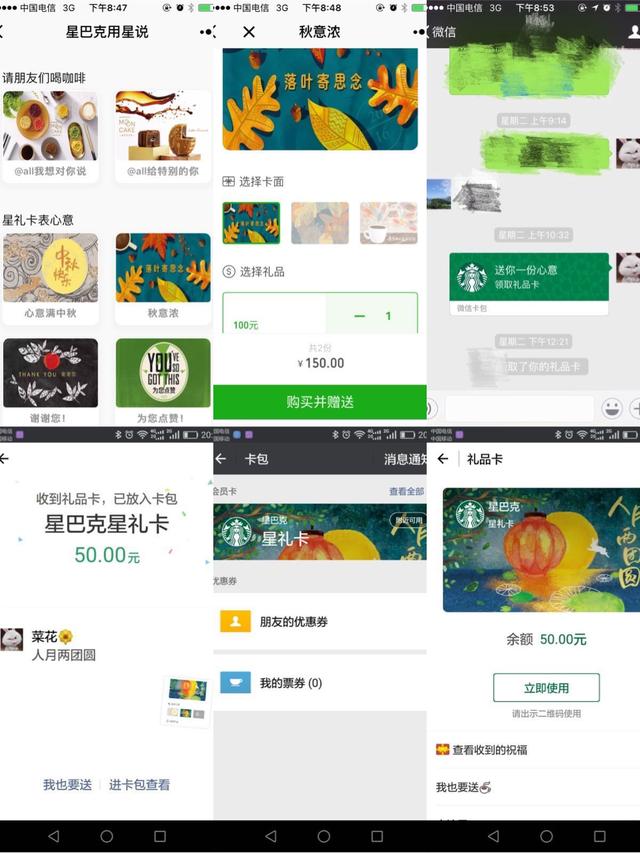 小程序+电商，该怎么玩？