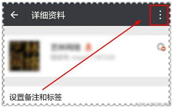 微信中如何拉黑好友？拉黑的好友如何重新找回？