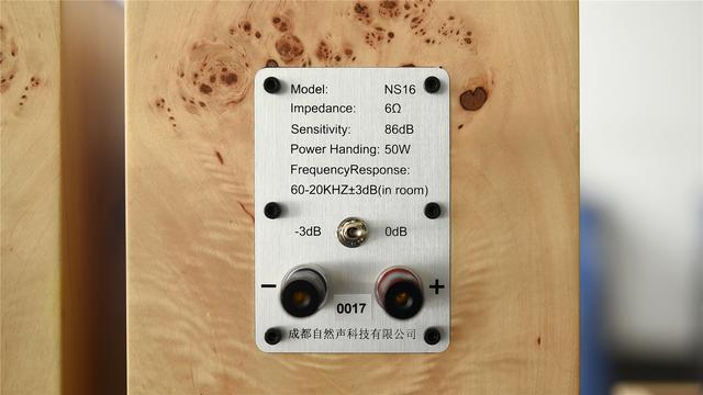国产音箱的超级良心——简单说说最近入手的自然声NS16