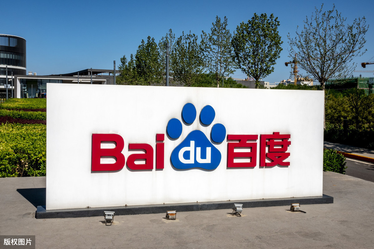 百度推广开户怎么开？百度推广开新户多少钱？