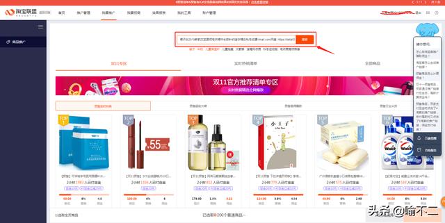 淘宝购物如何自己购买省钱，分享给他人购买赚钱