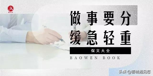 2019年，最牛保险销售技巧和话术！签单必看