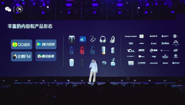 微信公开课 PRO 全汇总：张小龙缺席，但微信发布 5 个重磅干货