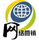 如何成为一名厉害的网络营销人员？