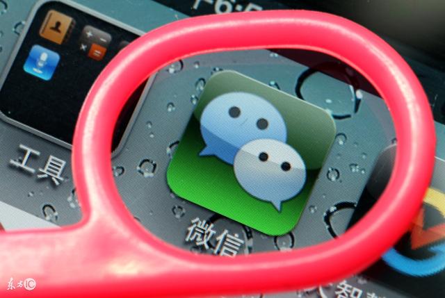 微信使用技巧大全：不小心删除了好友，如何快速找回？