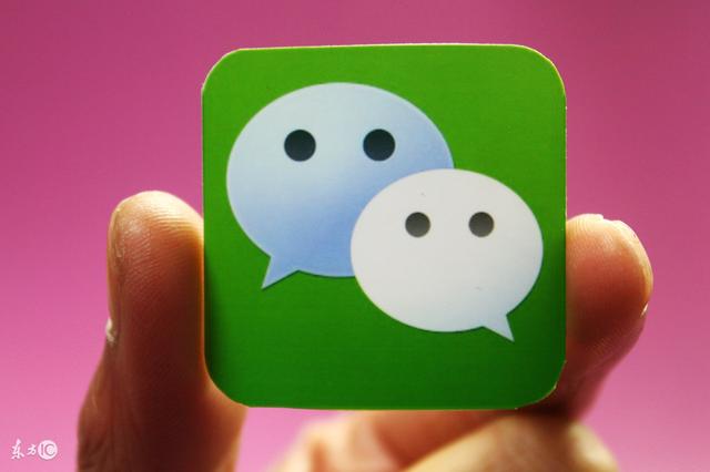 微信使用技巧大全：不小心删除了好友，如何快速找回？