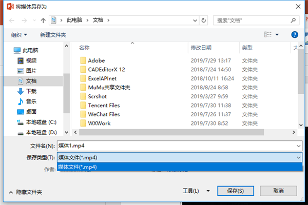最好的录屏工具是什么？我说是PPT！你服不服？