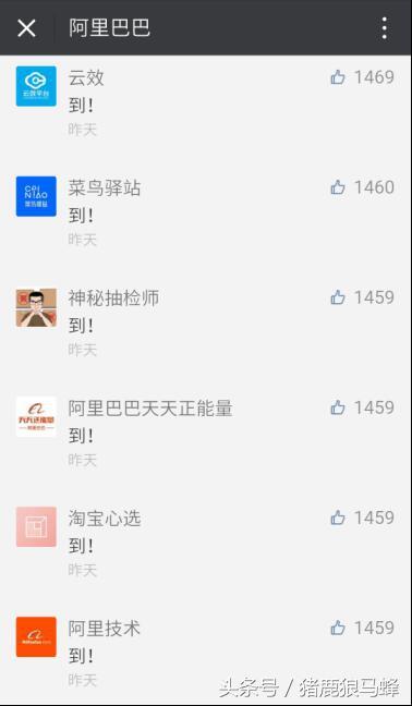 不数不知道，一数吓一跳，原来阿里巴巴旗下这么多公司