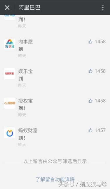 不数不知道，一数吓一跳，原来阿里巴巴旗下这么多公司