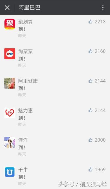 不数不知道，一数吓一跳，原来阿里巴巴旗下这么多公司