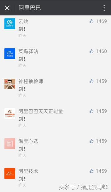 不数不知道，一数吓一跳，原来阿里巴巴旗下这么多公司