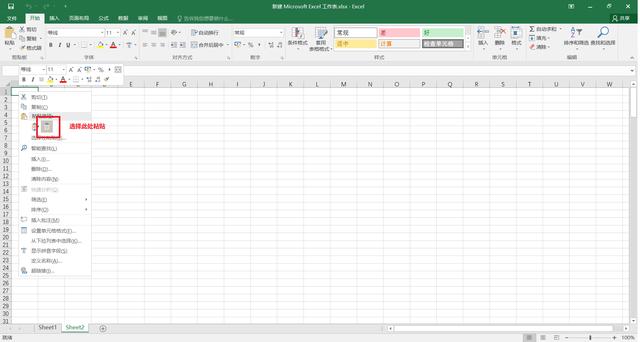 批量导出微信联系人的方法