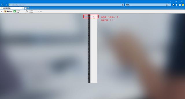 批量导出微信联系人的方法