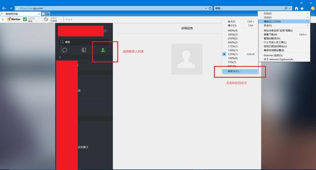 批量导出微信联系人的方法
