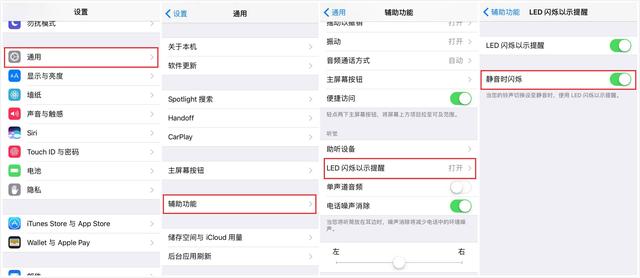 开了静音也能找到你的苹果手机！这3个方法估计你从没想到过