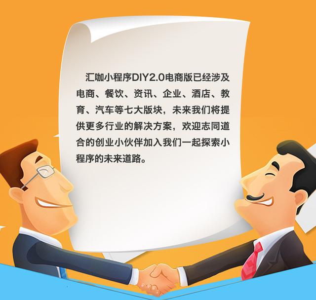 小程序开发成本，你知道吗？