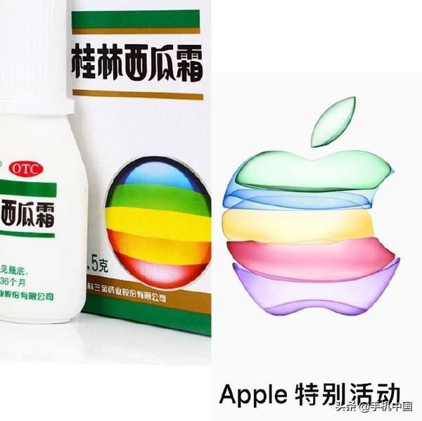 苹果新iPhone发布会9月11日开幕 官宣海报神似西瓜霜