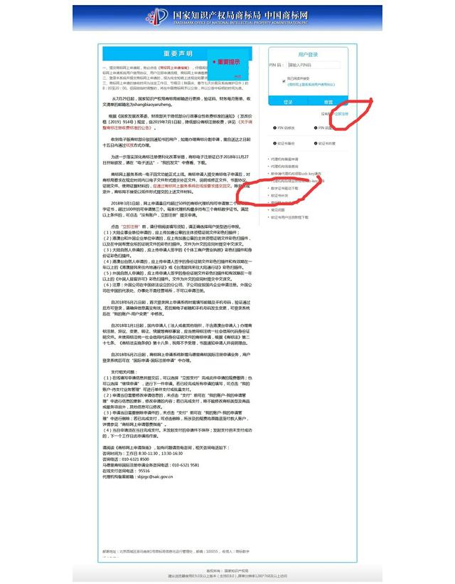 自己申请注册商标，简单又省钱。