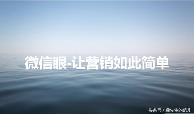 史上最牛逼的微信营销的10个引流方法，完爆所有秘籍！