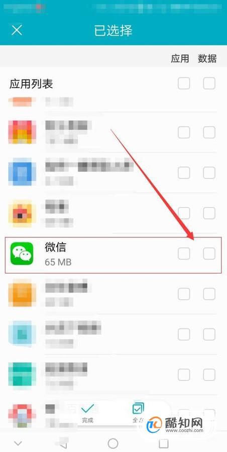 微信怎么备份聊天记录？这才是正确的备份姿势