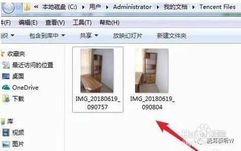 手机相册怎么导出到电脑保存