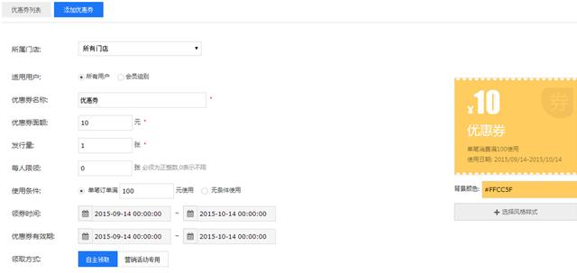 图文教程：免费注册.PW顶级域名和免费制作一个企业网站