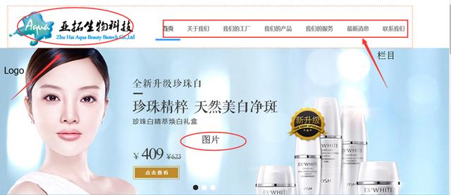 图文教程：免费注册.PW顶级域名和免费制作一个企业网站