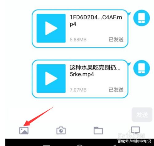 如何把手机照片导出到电脑保存
